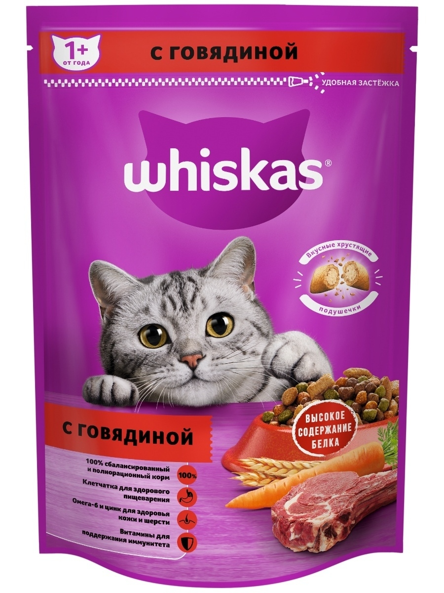 Сухой корм для кошек Whiskas Вкусные подушечки с говядиной, 350 г - отзывы  покупателей на маркетплейсе Мегамаркет | Артикул товара:100049074481