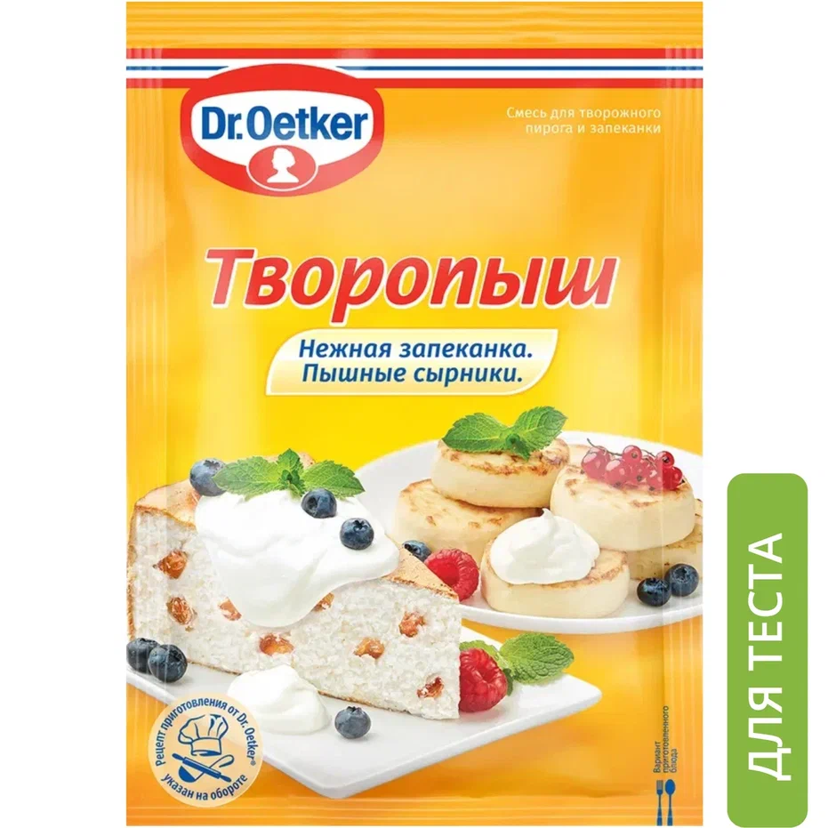 Очень вкусное печенье из творога — как приготовить по домашним рецептам в духовке