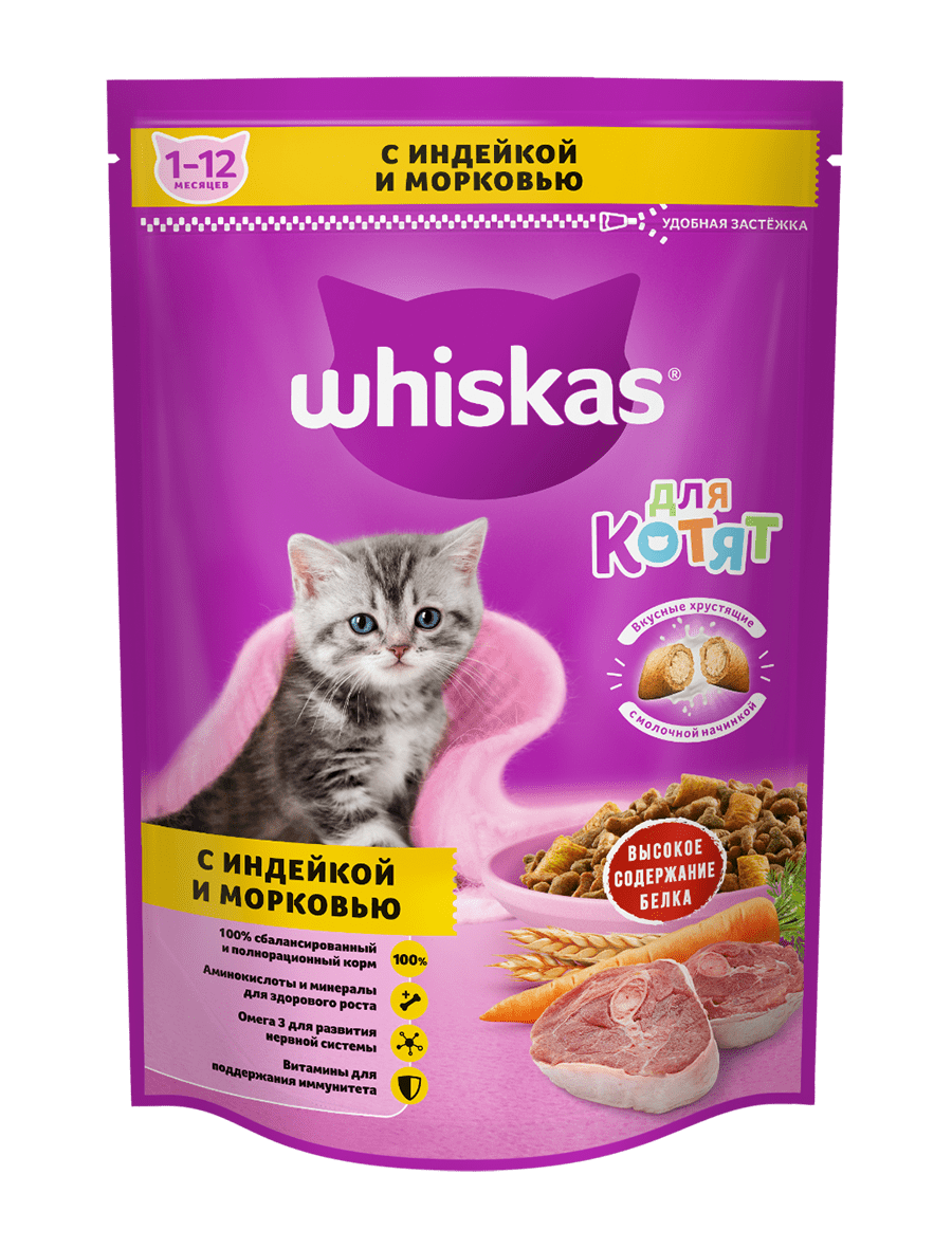Сухой корм для котят Whiskas Аппетитное ассорти с индейкой и морковью, 350  г - отзывы покупателей на маркетплейсе Мегамаркет | Артикул  товара:100049074506