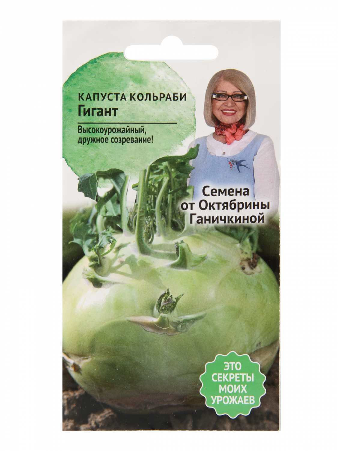 Семена капуста кольраби АгроСидсТрейд Гигант T03312-AGS 1 уп. - купить вМоскве, цены на Мегамаркет