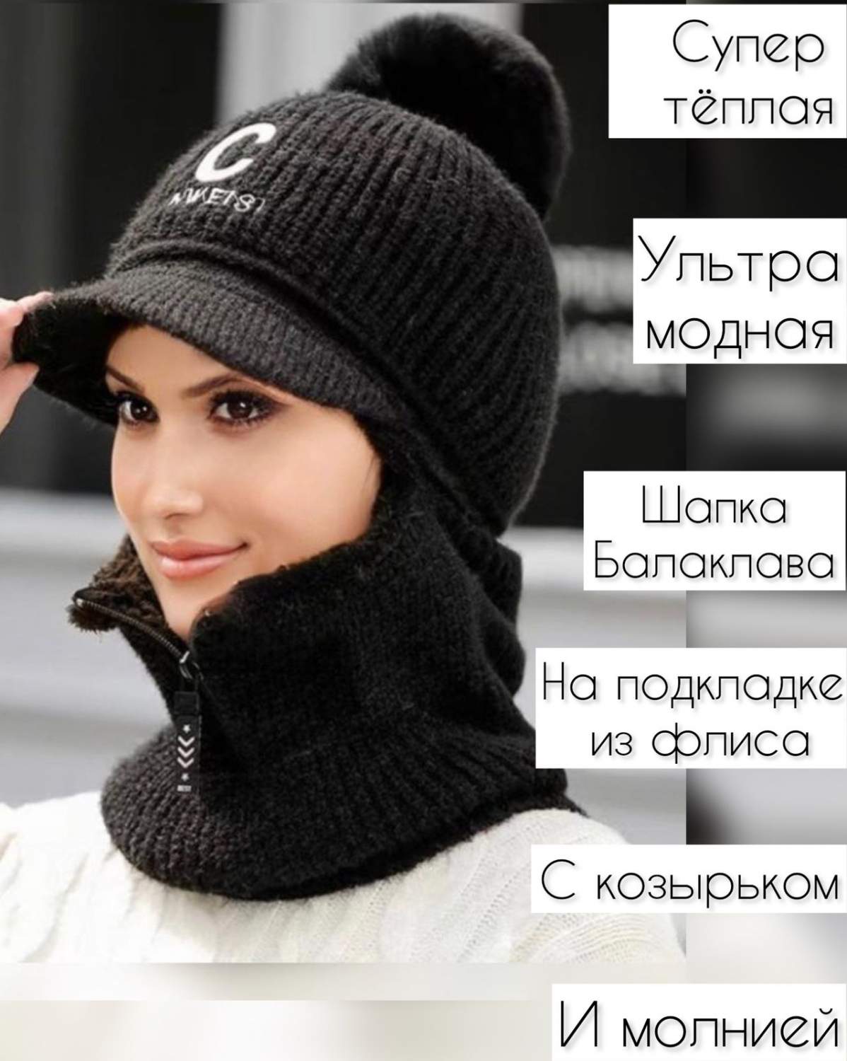 Шапка на флисе женская, купить женскую шапку на флисе в Украине: цена