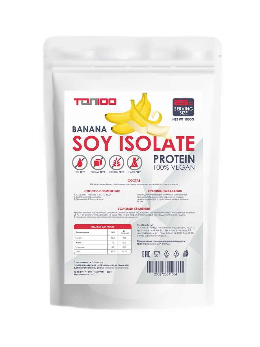 Соевый протеин ТОП 100 Protein Soy Isolate Banana 1000g - отзывы  покупателей на Мегамаркет | 600008811213