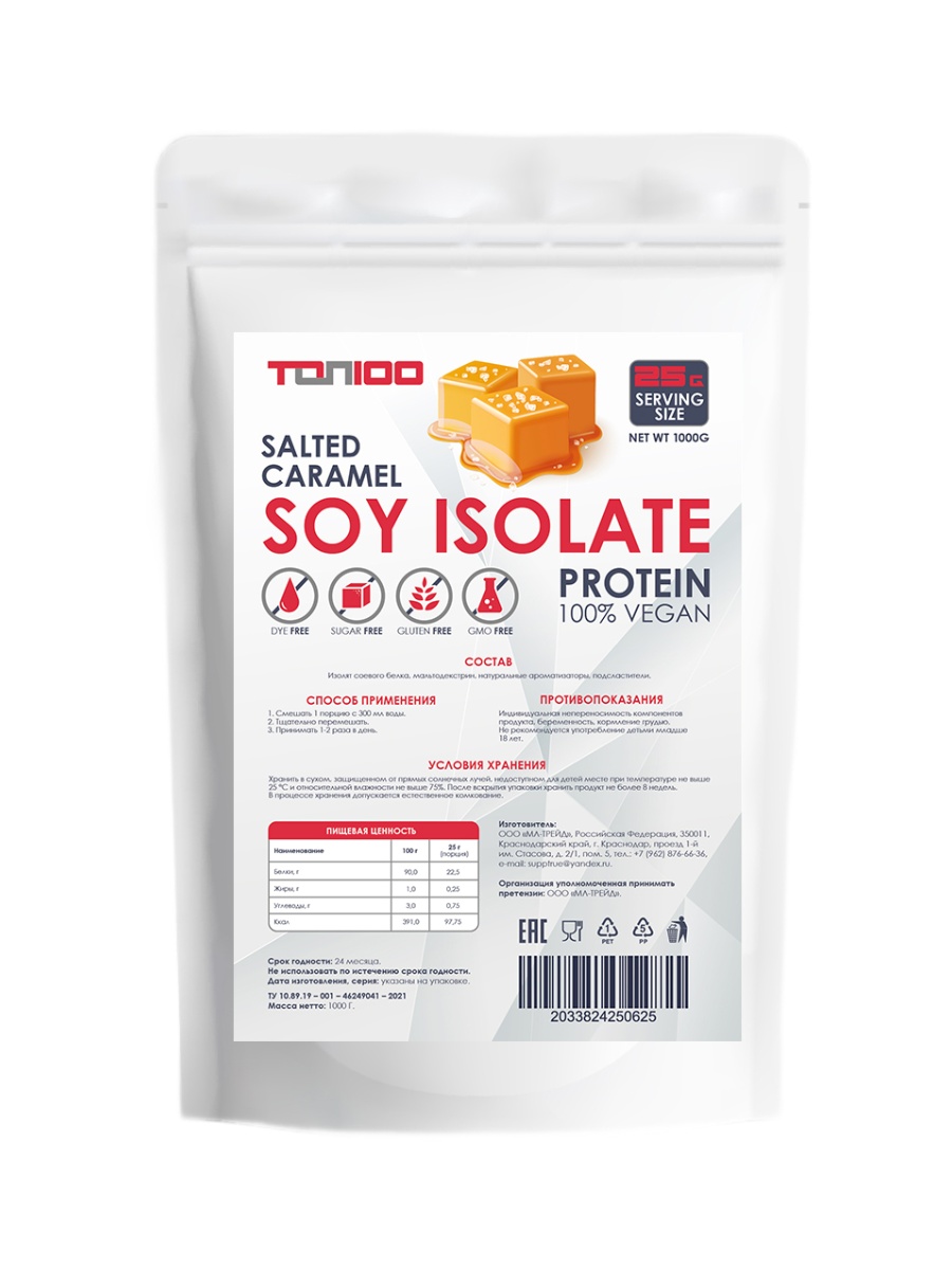 Соевый протеин ТОП 100 Protein Soy Isolate Salted Caramel 1000g - купить в  Москве, цены на Мегамаркет