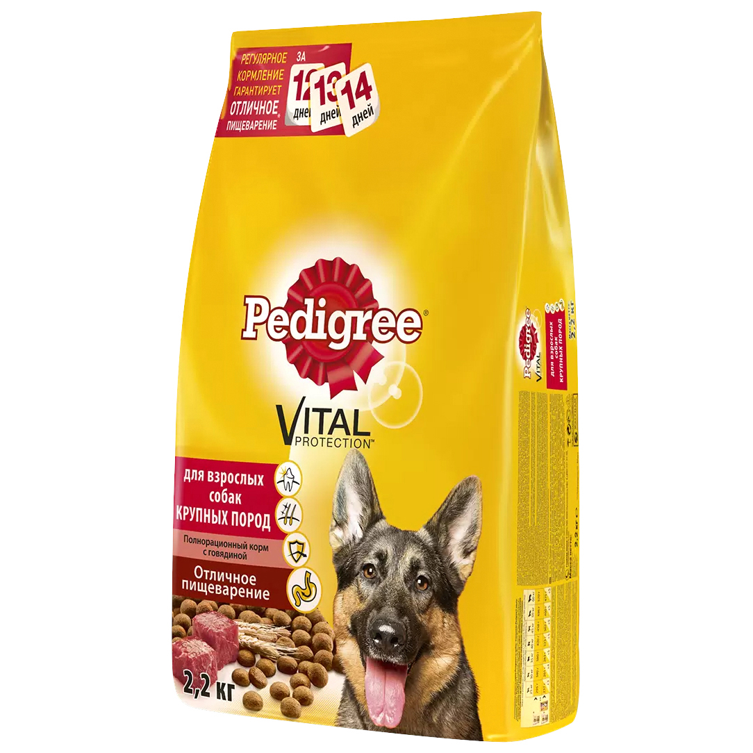 Сухой корм для собак Pedigree Vital Protection для крупных пород, говядина,  2,2кг - отзывы покупателей на Мегамаркет