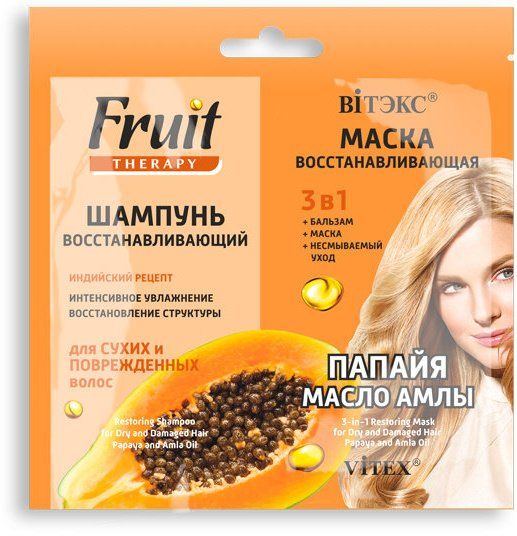 Маска для волос `GARNIER` `FRUCTIS` SUPERFOOD Папайя (восстановление) 390 мл