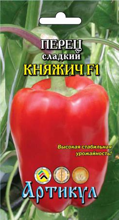 Семена перец сладкий Артикул Княжич F1 1 уп. - отзывы покупателей наМегамаркет