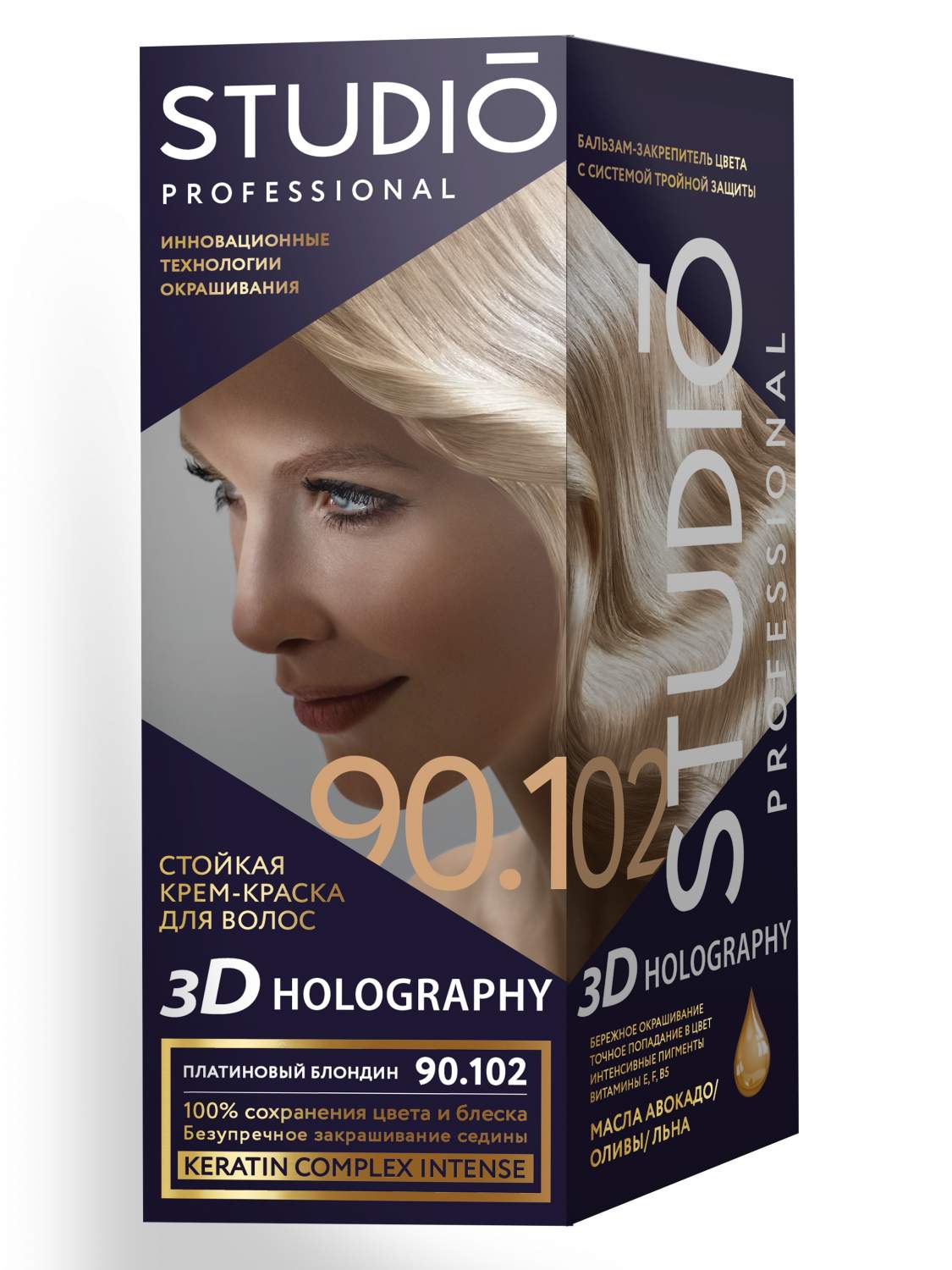 Комплект 3D HOLOGRAPHY STUDIO PROFESSIONAL 90.102 платиновый блондин  2*50+15 мл - отзывы покупателей на Мегамаркет | краски для волос 3128БИГ