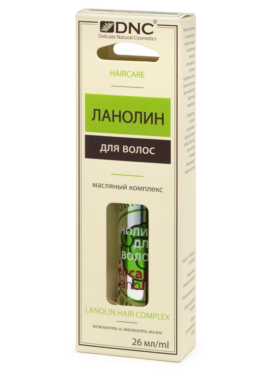 Ланолин Ozon