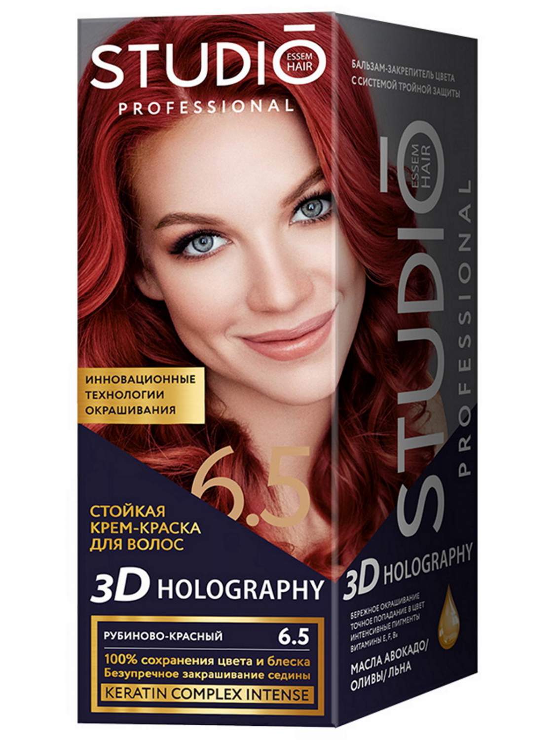 Краски для волос STUDIO PROFESSIONAL - купить краски для волос STUDIO  PROFESSIONAL, цены на Мегамаркет