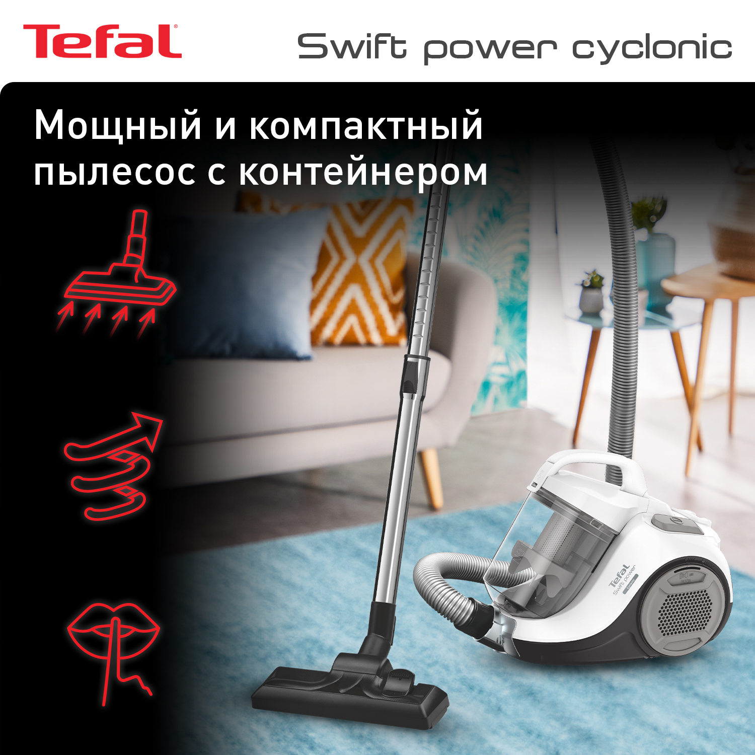 Пылесос Tefal TW2947EA белый, купить в Москве, цены в интернет-магазинах на  Мегамаркет