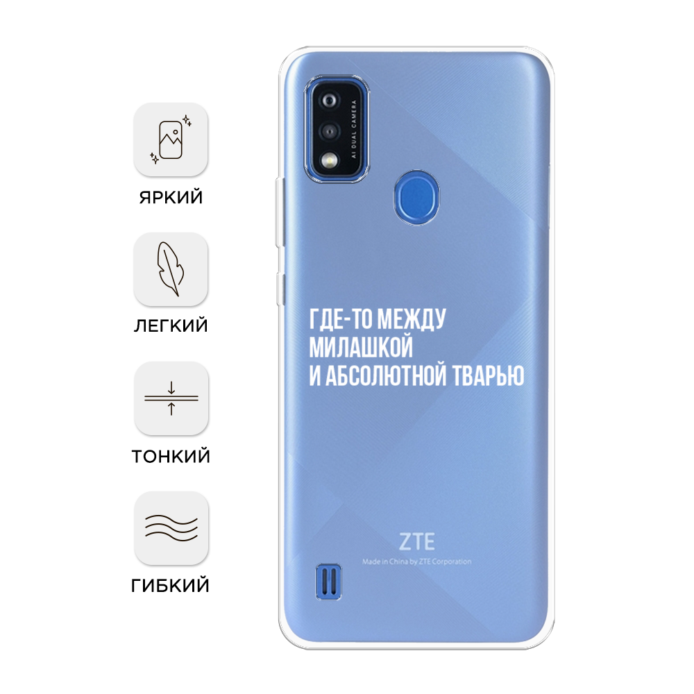 Чехол Awog на ZTE Blade A51 / ЗТЕ Блэйд A51 