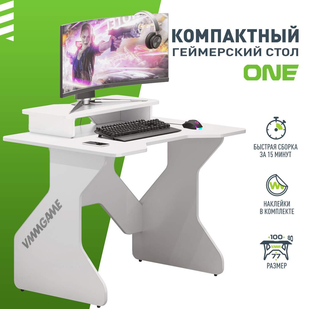 Игровой компьютерный стол VMMGAME ONE LIGHT 100 WHITE - отзывы покупателей  на Мегамаркет | 600007051834