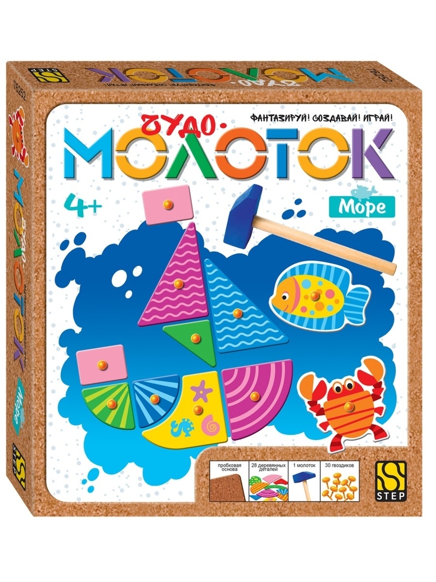 Купить развивающая игра STEP puzzle Чудо-молоток Море 76252, цены на  Мегамаркет