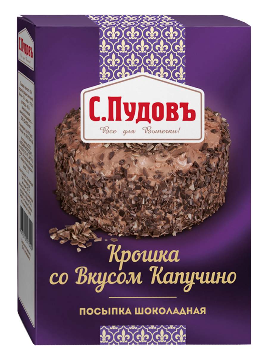 Посыпка шоколадная С.Пудовъ крошка со вкусом капучино 90 г - состав и  характеристика - Мегамаркет