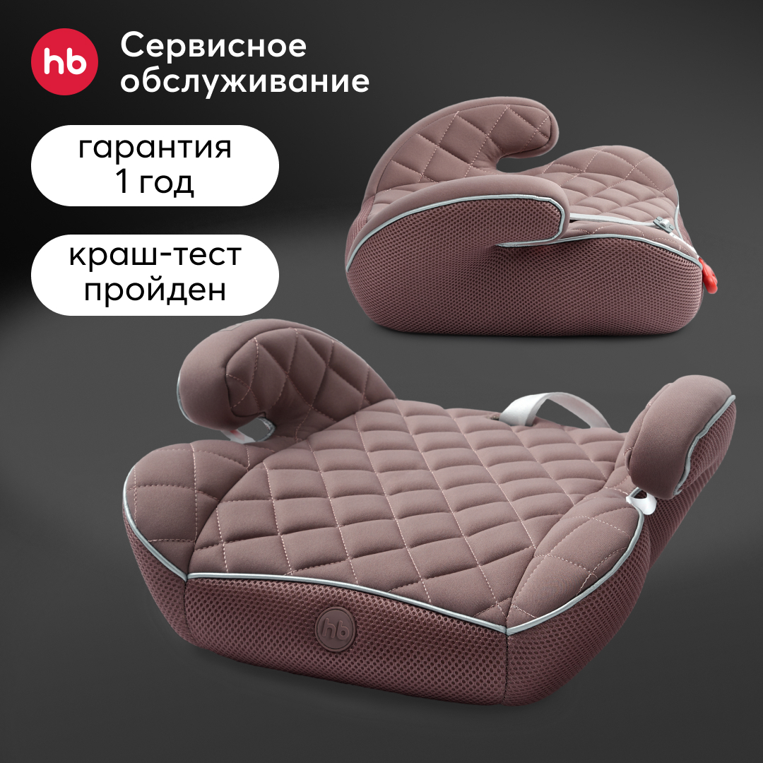 Купить бустер детский RIDER Happy Baby, группа 2/3, розовый, цены на  Мегамаркет | Артикул: 600008316492