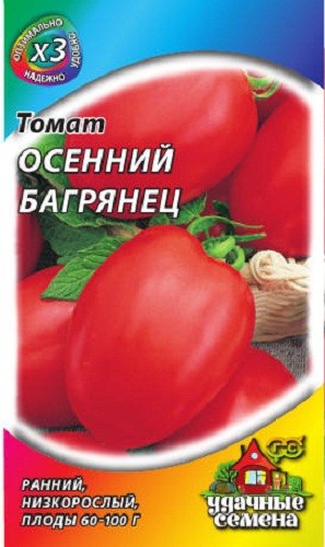 Семена томат Гавриш Осенний багрянец 1 уп. - характеристики и описание на  Мегамаркет