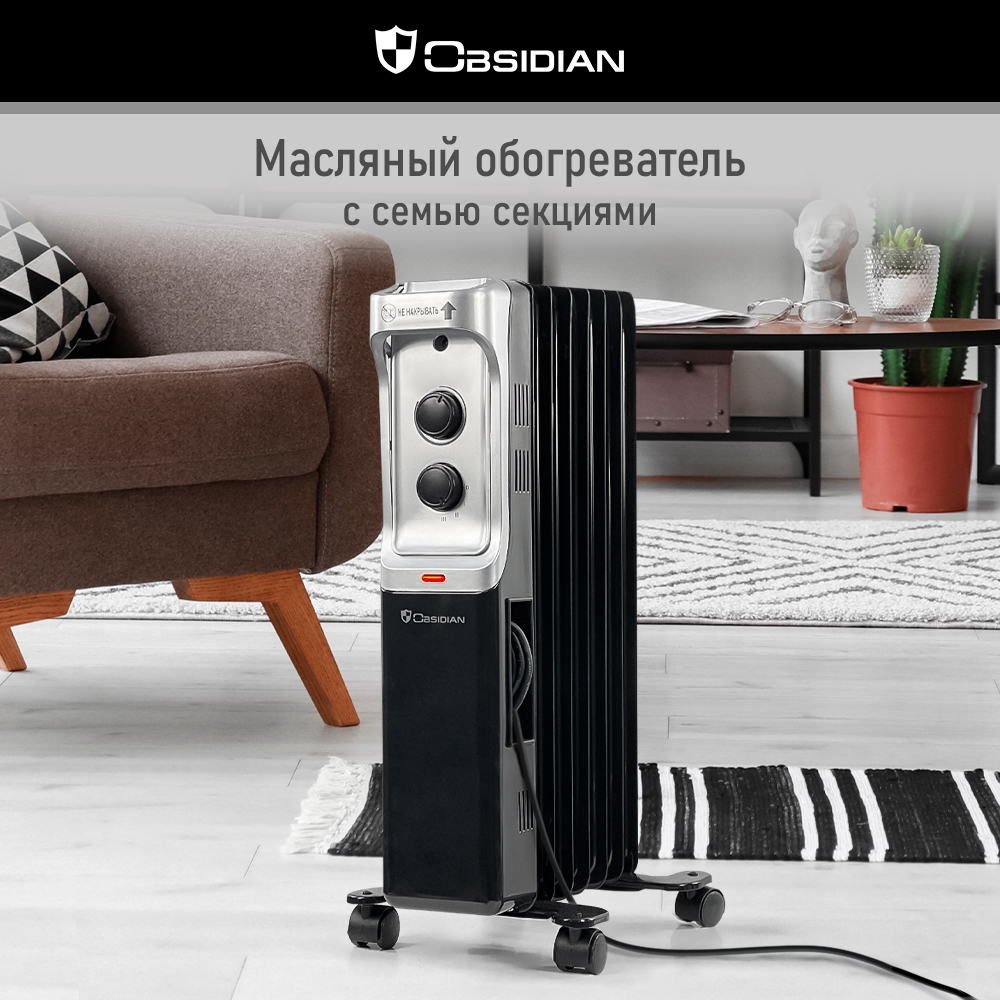 Масляный радиатор OBSIDIAN BS-OH2001A черный, купить в Москве, цены в  интернет-магазинах на Мегамаркет