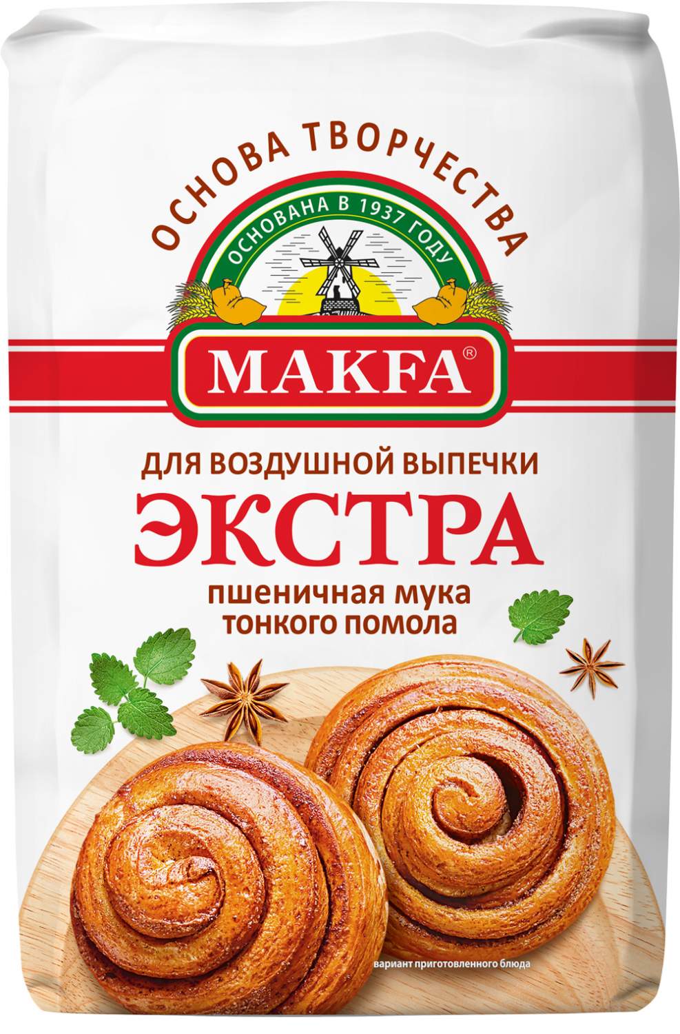 Мука Makfa пшеничная Экстра 2 кг - отзывы покупателей на маркетплейсе  Мегамаркет | Артикул: 100024355520