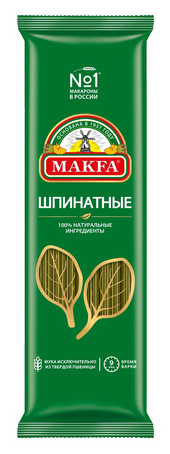 Купить макаронные изделия Makfa Спагетти шпинатные 500 г, цены на  Мегамаркет | Артикул: 100024355527