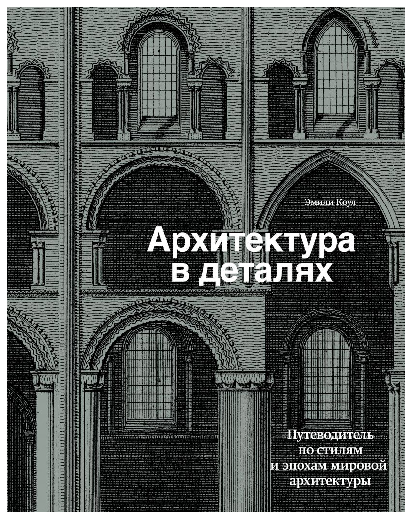 490 Архитектура и строительство Дизайн веб-сайтов