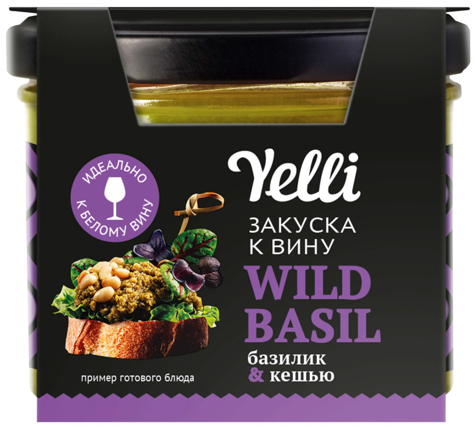 Брускетта Yelli Закуска к вину WILD BASIL базилик и кешью 100г - отзывы  покупателей на маркетплейсе Мегамаркет | Артикул: 100030115876