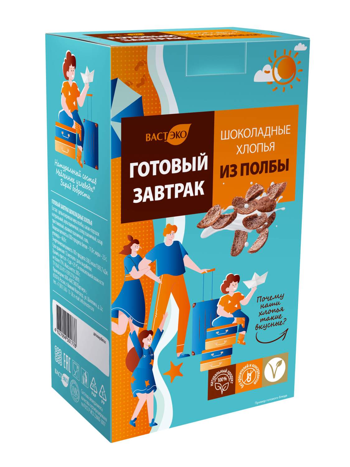 Готовые завтраки, каши, мюсли Вастэко - купить в Москве - Мегамаркет