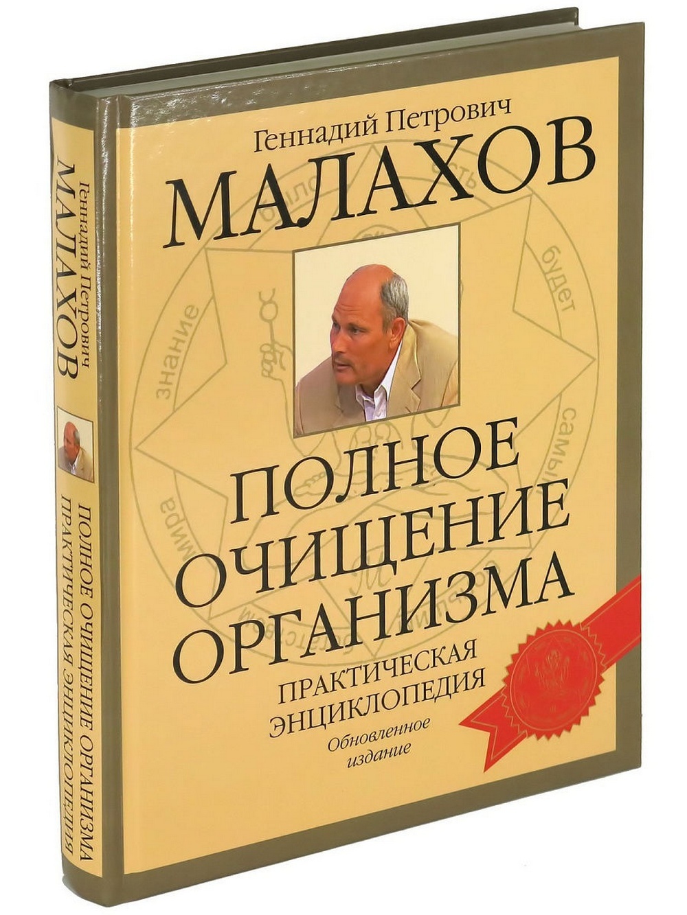 Нетрадиционная медицина Харвест - купить нетрадиционную медицину Харвест,  цены на Мегамаркет