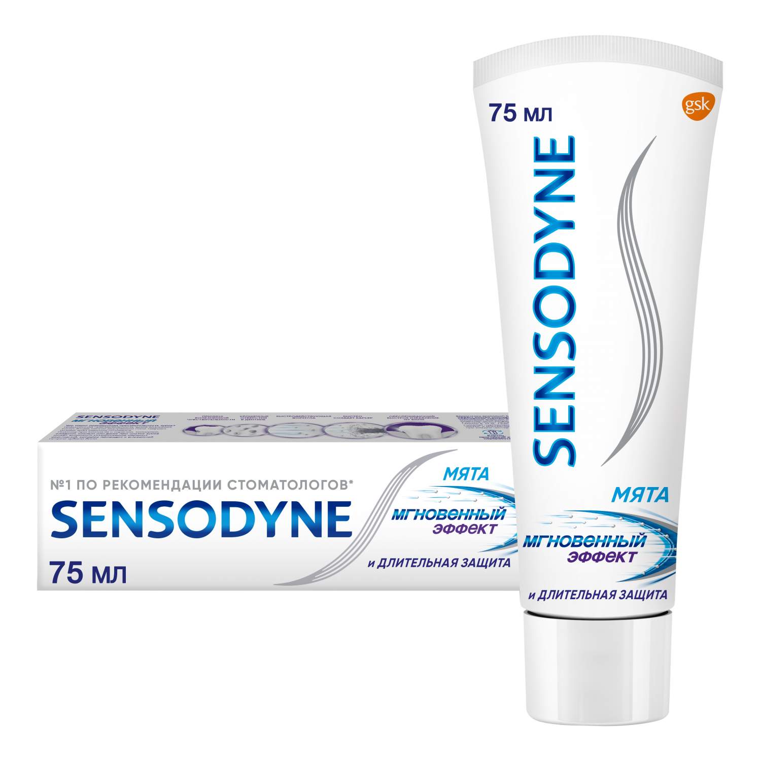 Купить зубная паста Sensodyne Мгновенный эффект, для чувствительных зубов, 75 мл, цены в Москве