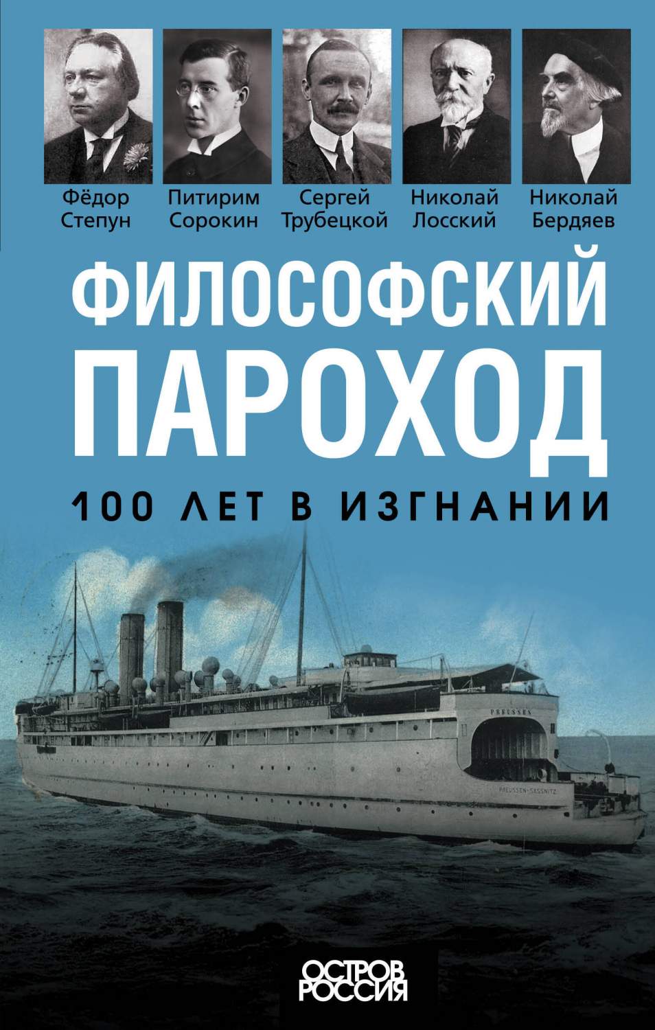 Публицистика Родина Издательство ООО - купить публицистику Родина  Издательство ООО, цены на Мегамаркет