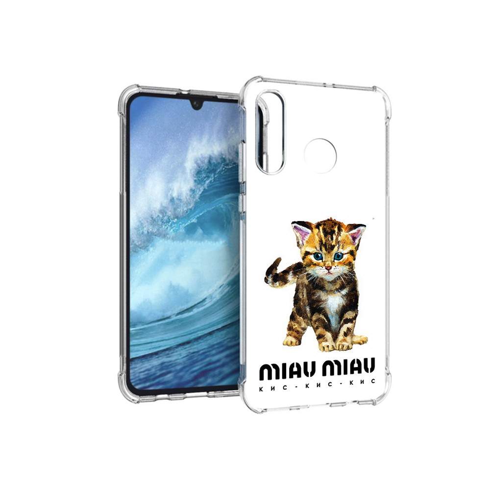 Чехол MyPads Tocco для Huawei P30 Lite Бренд miau miau – купить в Москве,  цены в интернет-магазинах на Мегамаркет