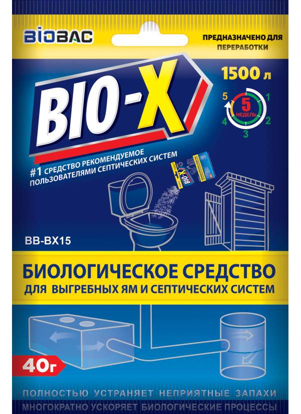 Септики - купить септики, цены на Мегамаркет