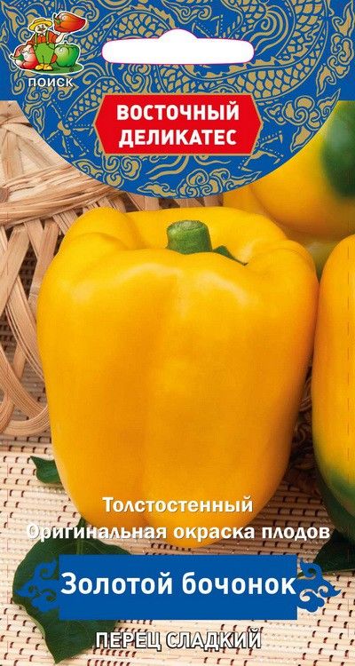 Семена перец сладкий Поиск Золотой бочонок 719929 1 уп. - купить в Москве,цены на Мегамаркет