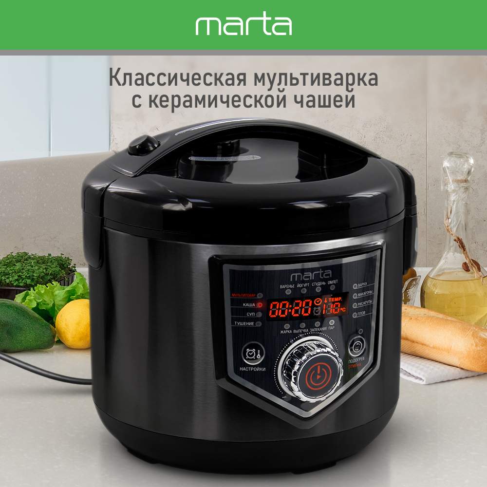 Мультиварка Marta MT-MC4336A черная, купить в Москве, цены в  интернет-магазинах на Мегамаркет