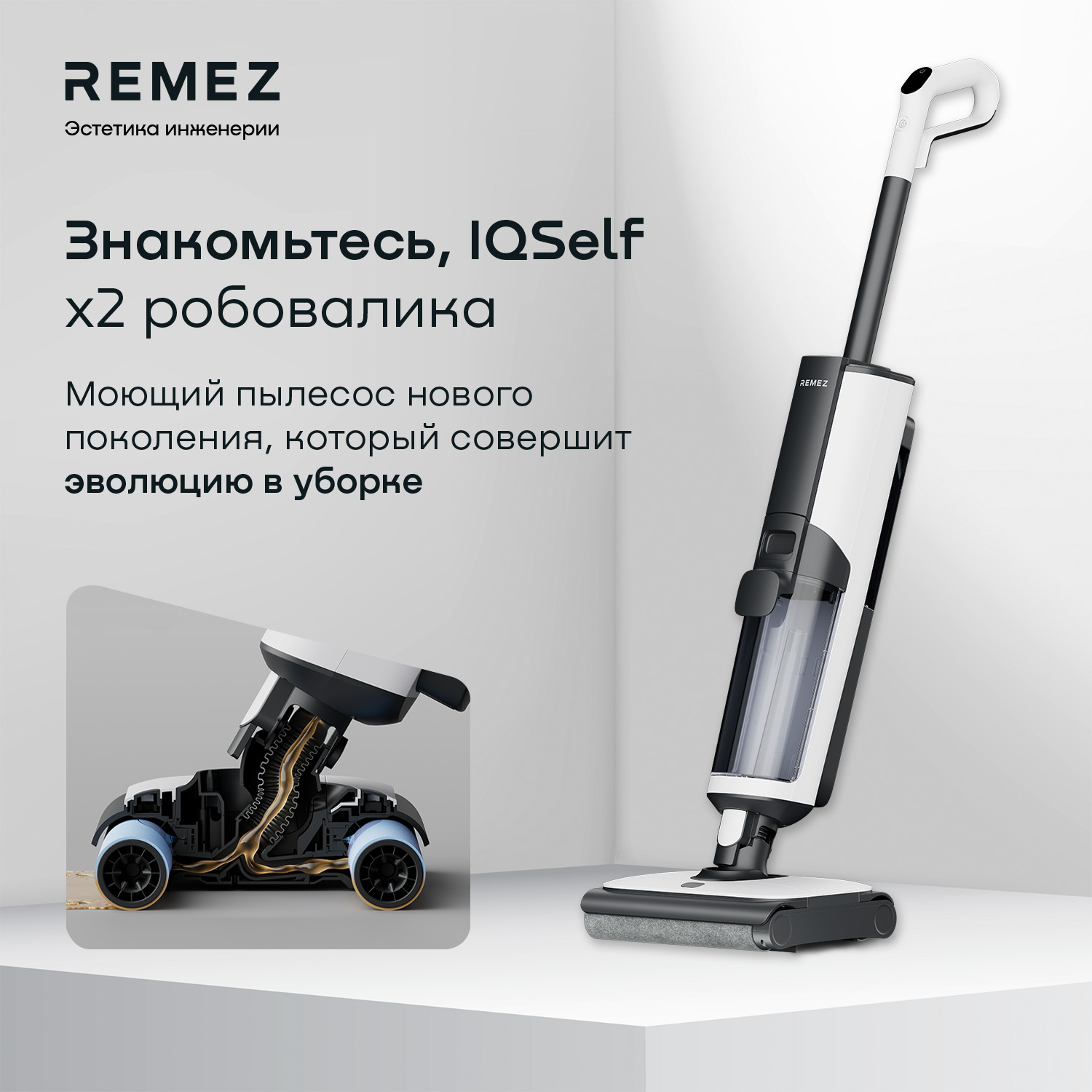 Какой Моющий Вертикальный Пылесос Купить