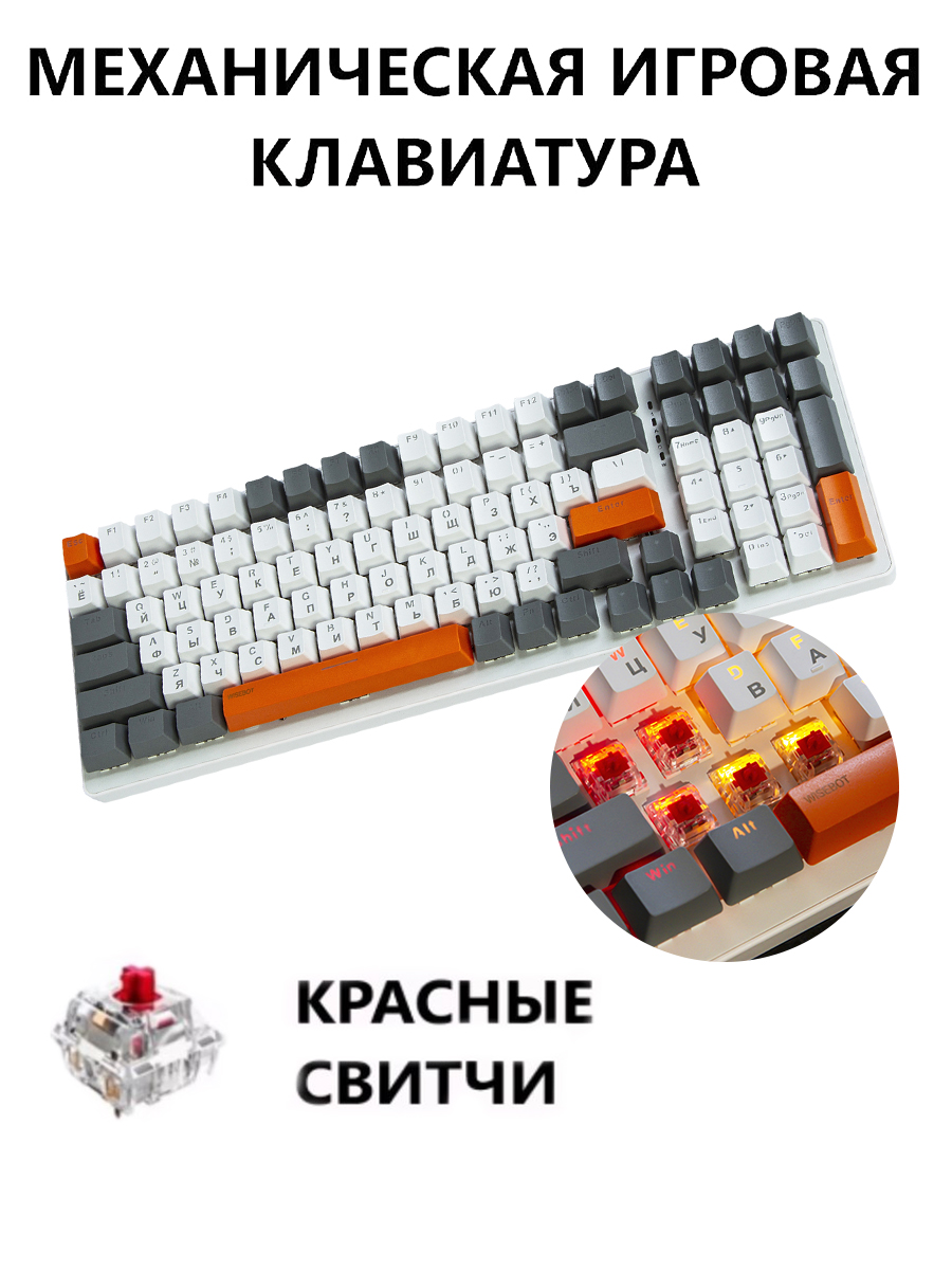 Проводная игровая клавиатура FREE WOLF K3 White - отзывы покупателей на  маркетплейсе Мегамаркет | Артикул: 600009652657