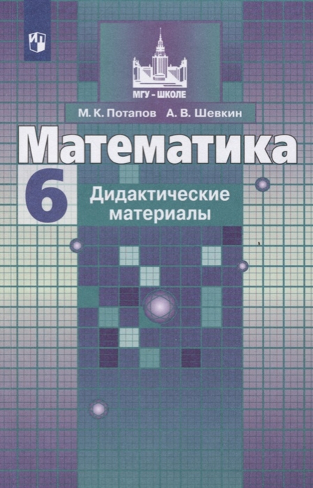 Дидактический Материал Игры Магазин Дидактический Материал Игры Магазин