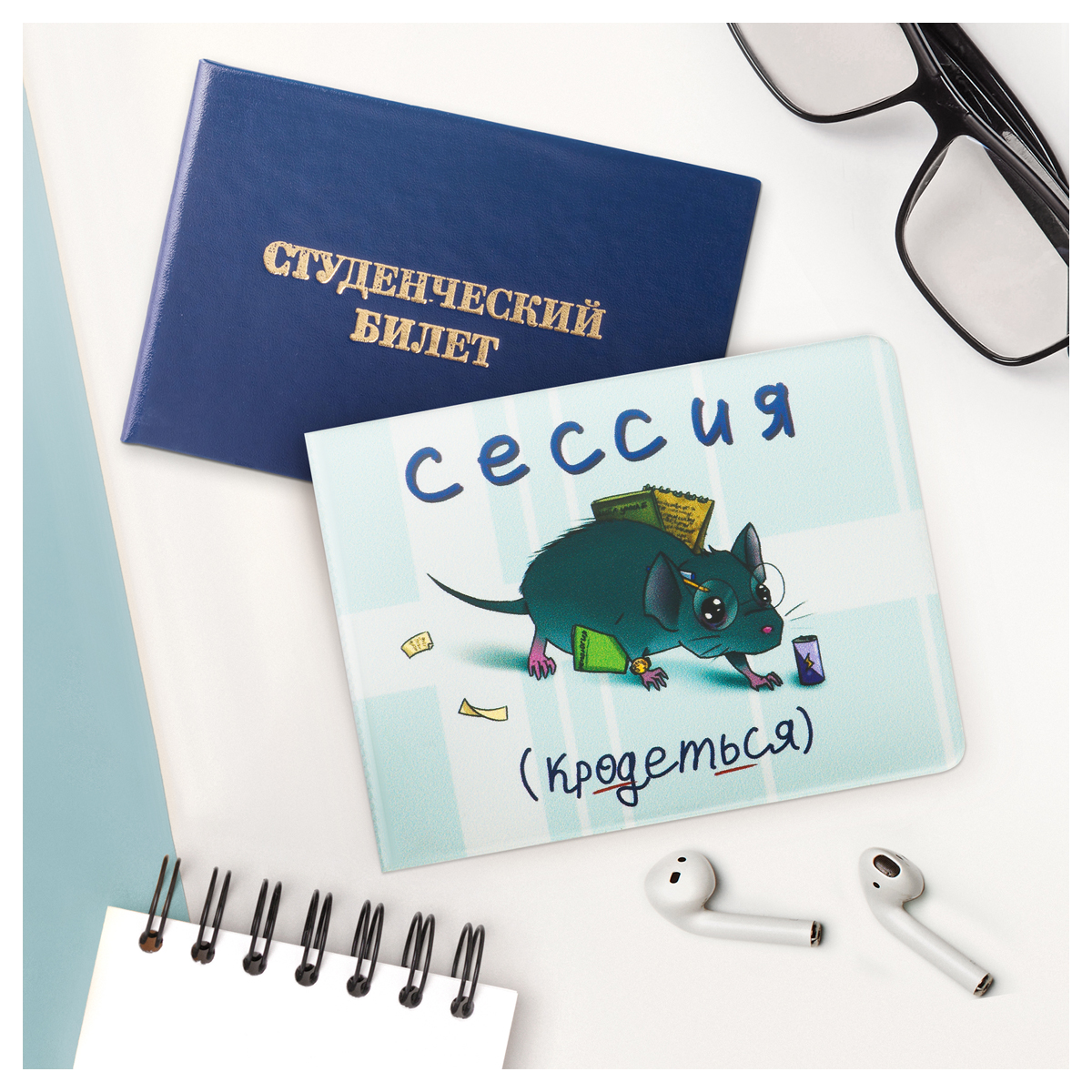 Обложки для удостоверения - купить обложку на удостоверение в Москве в ...