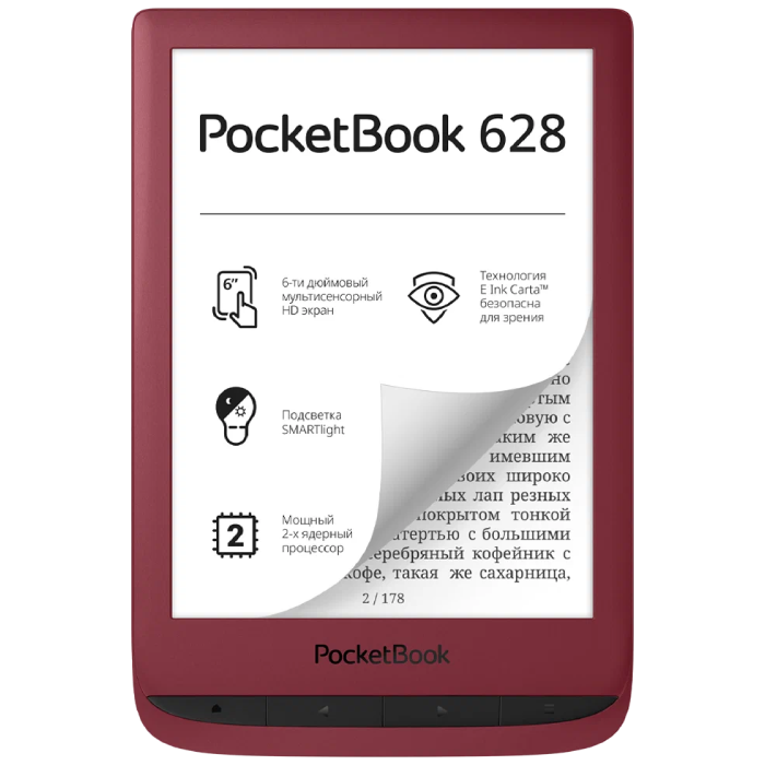Электронная книга PocketBook красный (PB628-R-WW), купить в Москве ...