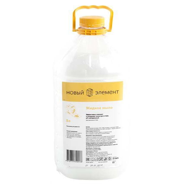 Chimia. Мыло жидкое с перламутром. Средства новый элемент. Таблица менделеева фон. Средства новый элемент.