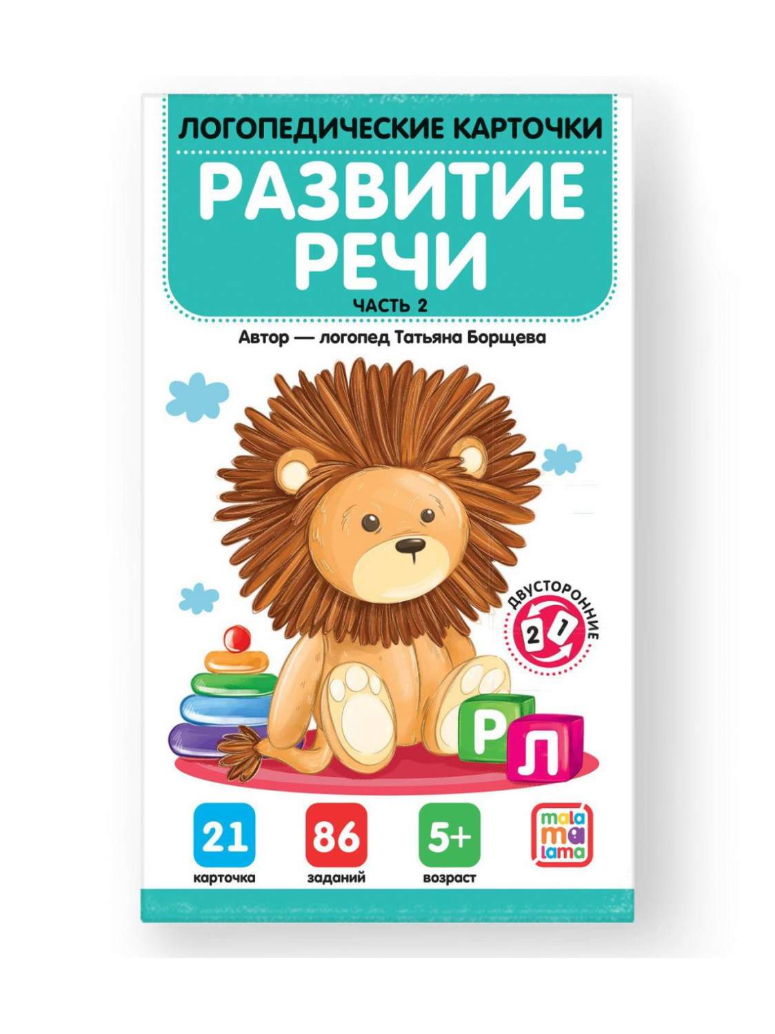 Развивающие Карточки