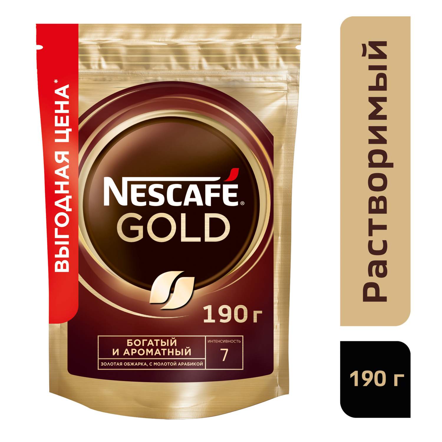 Кофе растворимый Nescafe gold пакет 190 г - отзывы покупателей на  маркетплейсе Мегамаркет | Артикул: 600000394593