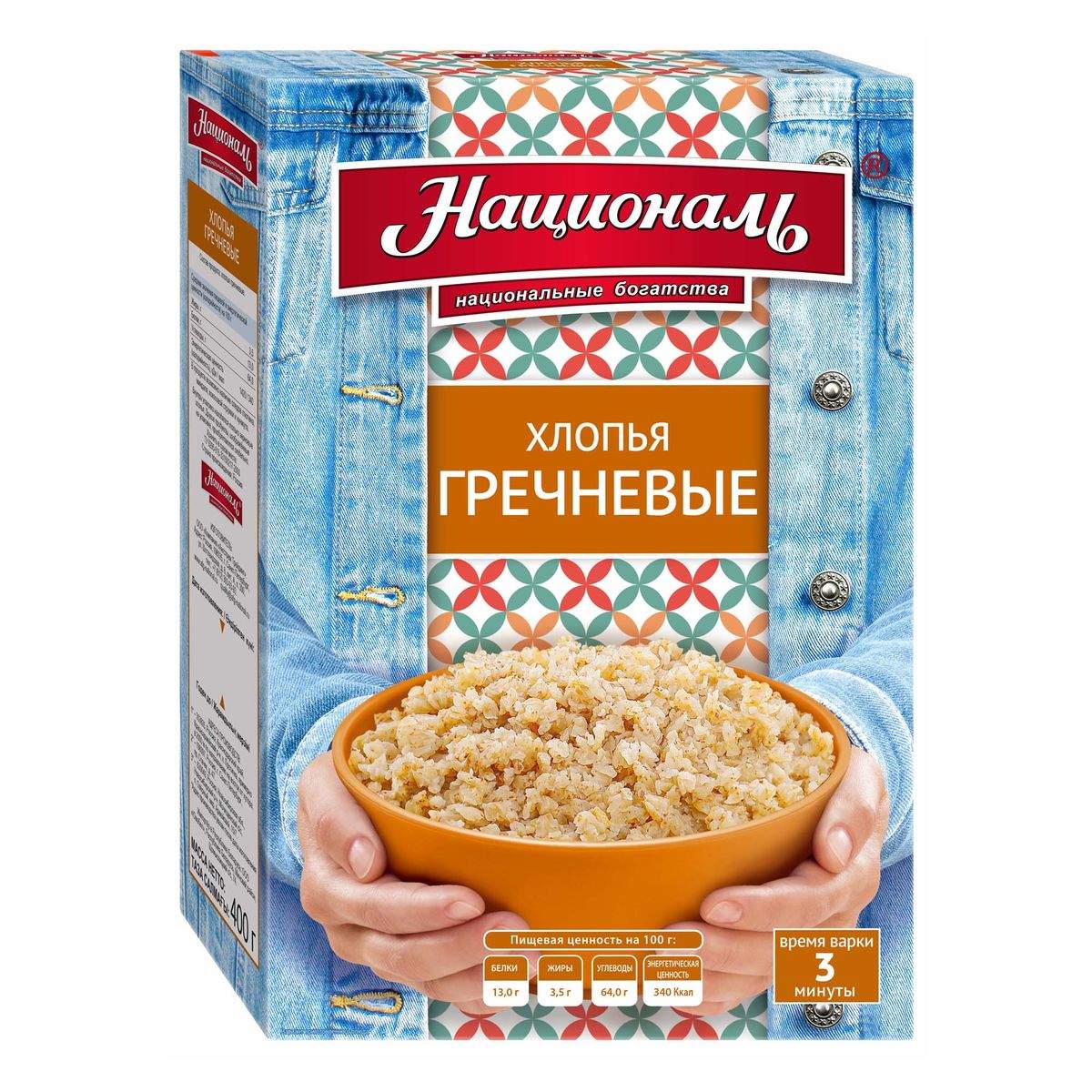 Бакалея и консервация - купить бакалейные товары в Москве, цены в интернет-магазинах на Мегамаркет