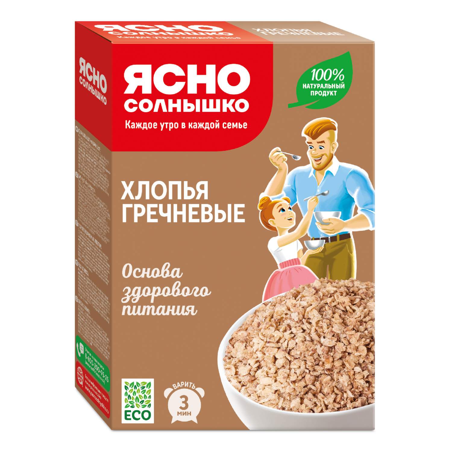 Хлопья гречневые - купить, цены в интернет-магазинах на Мегамаркет