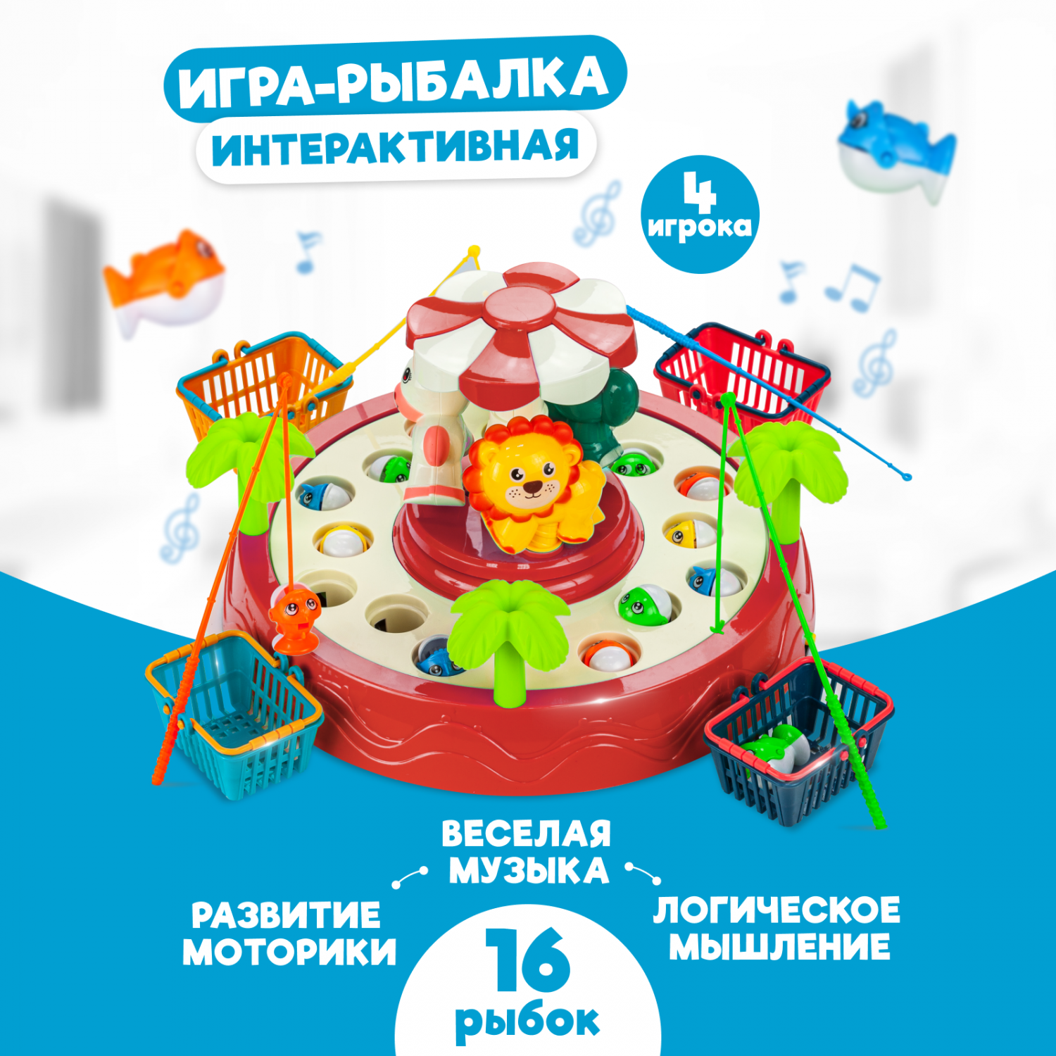 Купить игра-рыбалка для детей Young Toys Парк аттракционов, цвет коралл,  цены на Мегамаркет