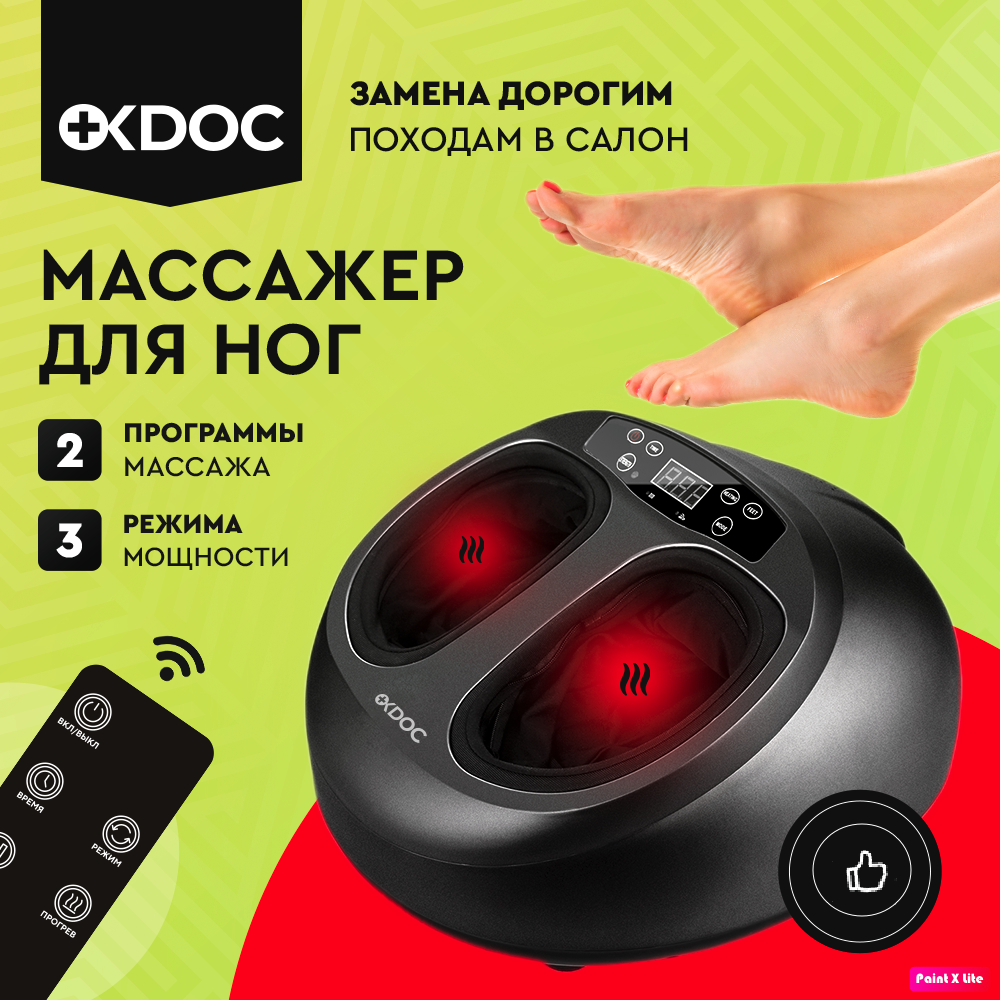 Массажеры OKDOC - отзывы, рейтинг и оценки покупателей - маркетплейс  megamarket.ru