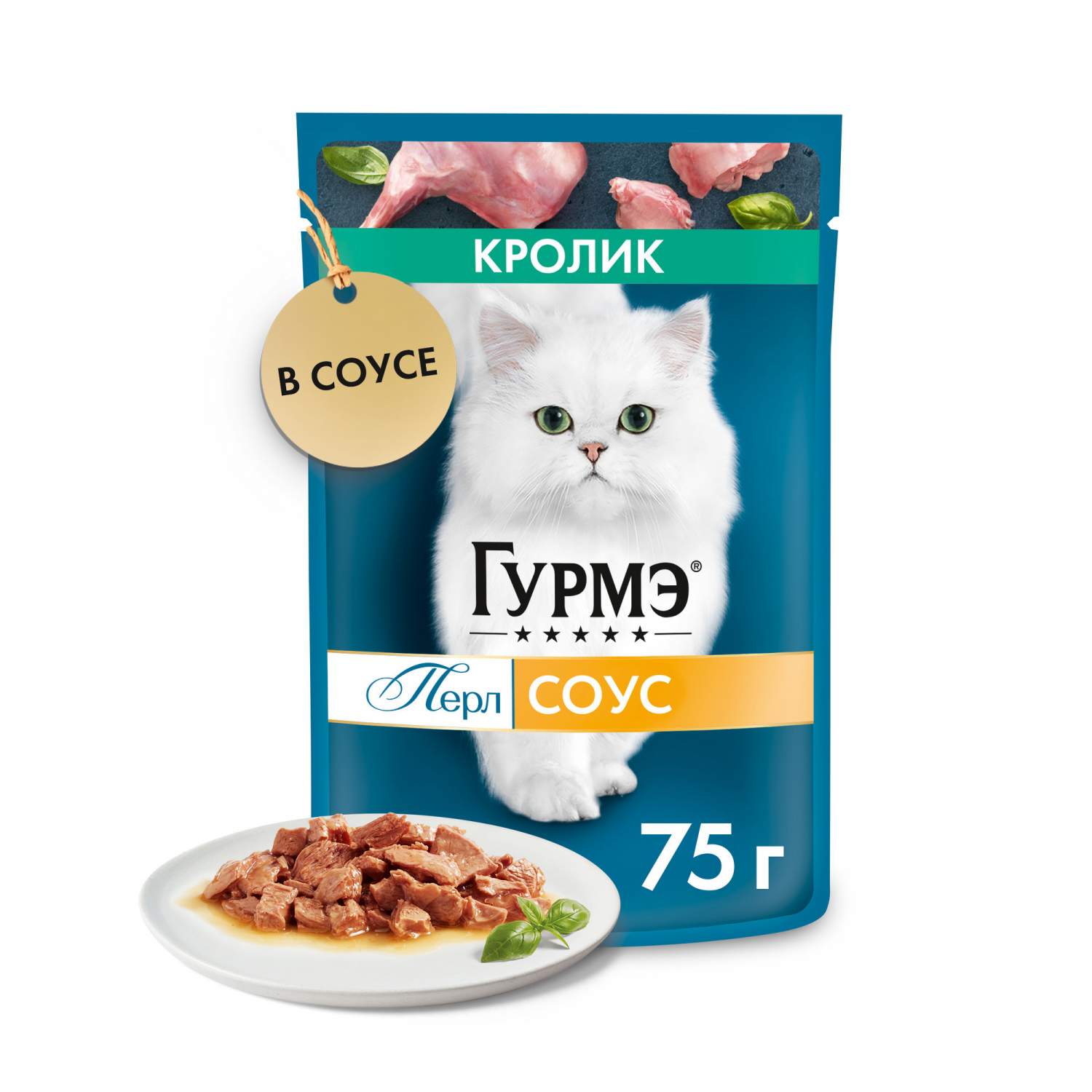 Корм влажный Гурмэ Перл Нежное филе для кошек, со вкусом кролика в соусе,  75 г - отзывы покупателей на маркетплейсе Мегамаркет | Артикул  товара:100053415211