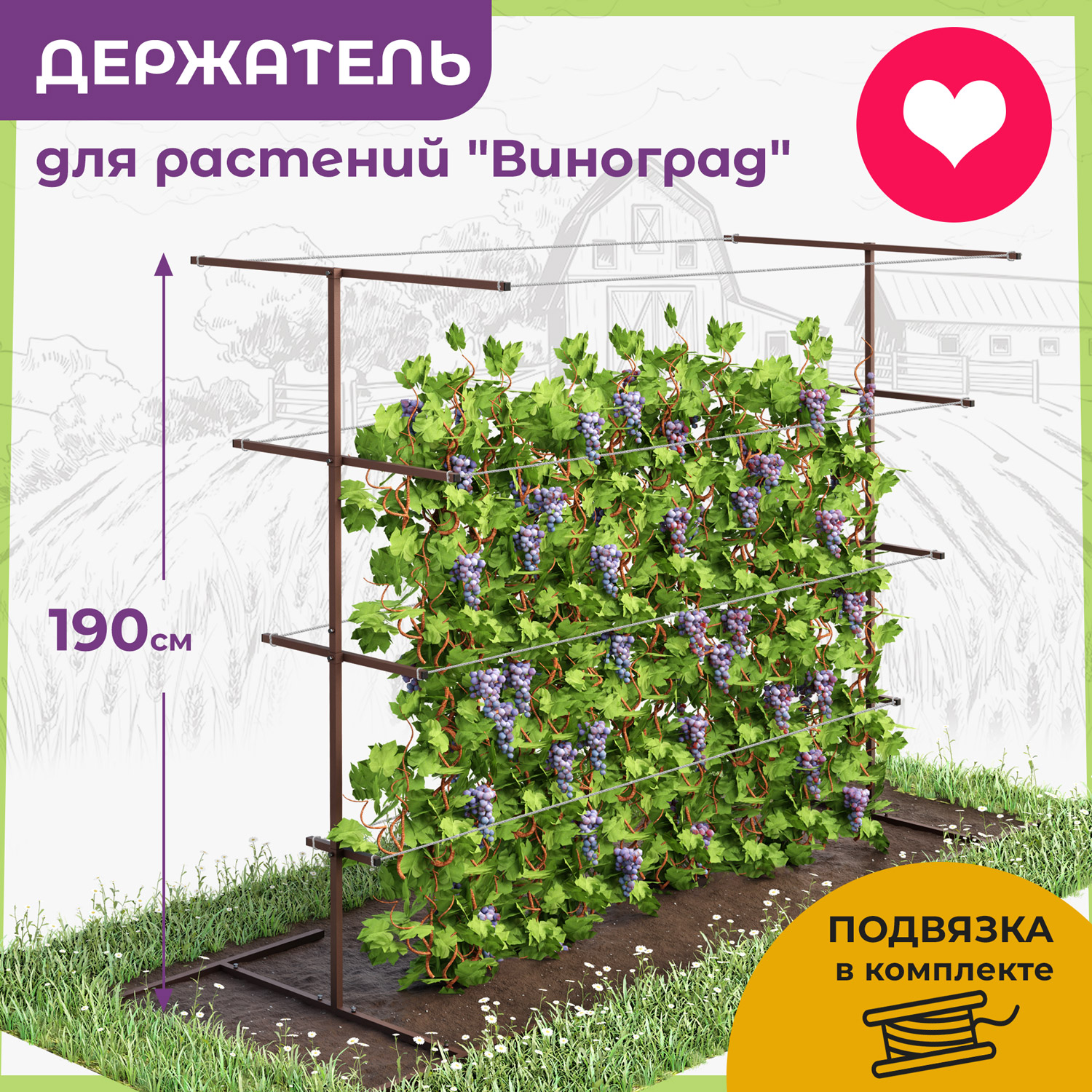 Шпалеры и опоры для растений OST GARDEN - купить в Москве - Мегамаркет