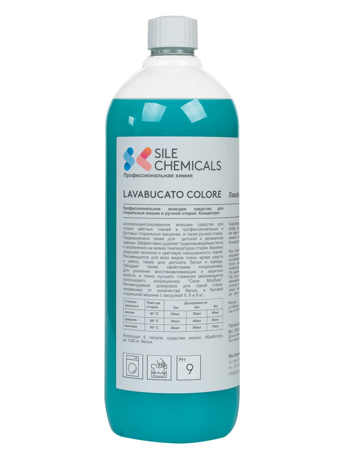 Жидкое средство для стирки Lavabucato Colori, SileChemicals, для цветных  вещей, Италия, 1л – купить в Москве, цены в интернет-магазинах на Мегамаркет