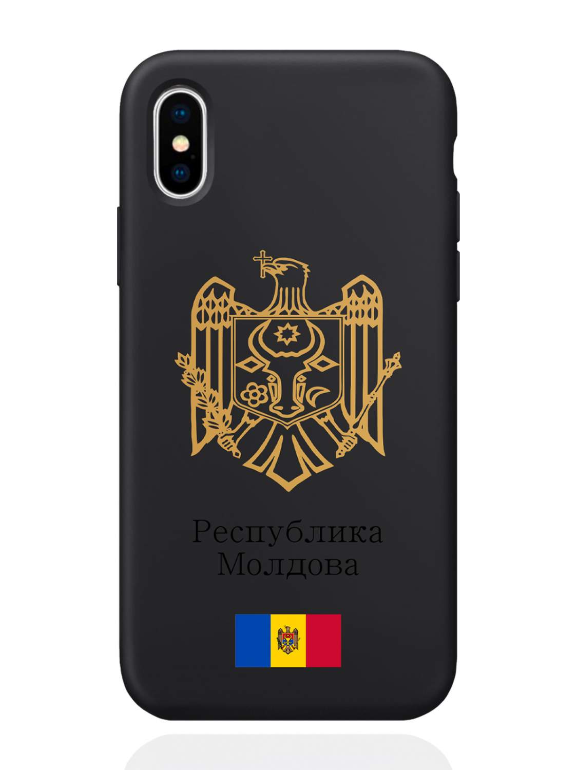 Чехол SignumCase для iPhone X/XS Золотой Герб Республики Молдова/Герб  Молдавии черный, купить в Москве, цены в интернет-магазинах на Мегамаркет