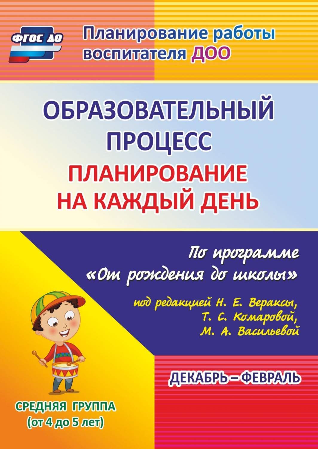 В Чувашии проходят республиканские конкурсы профессионального мастерства педагогов